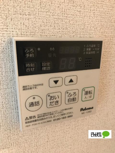 ラズベリー　コート（203） 設備