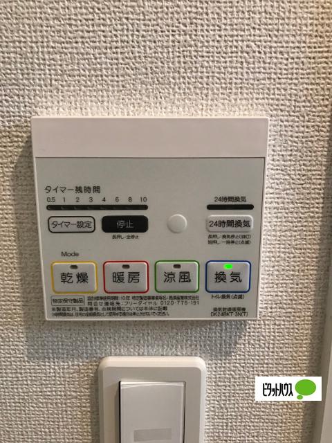 ラズベリー　コート（203） 設備