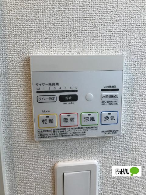 Ｐｒｏｓｐｅｒｉｔｙ（205） 設備