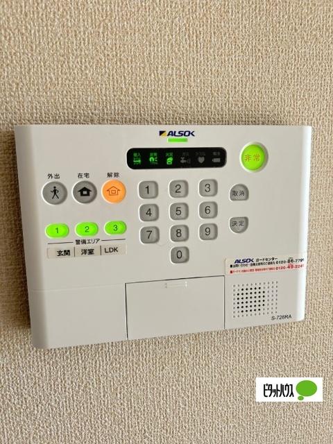 コト丸（202） セキュリティ