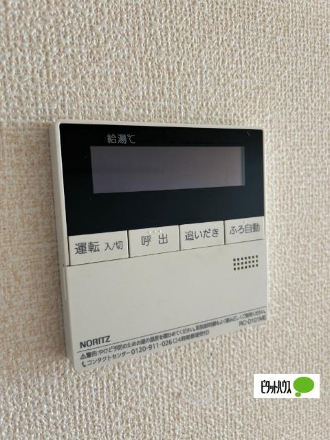 コト丸（202） 設備