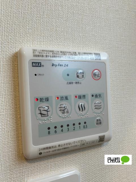 オリーブ高塚 部屋画像