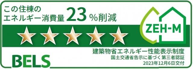 バンブー　ニン　Ｂ（202） その他部屋・スペース