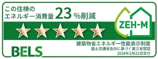 トラスト　メゾン（103） その他部屋・スペース