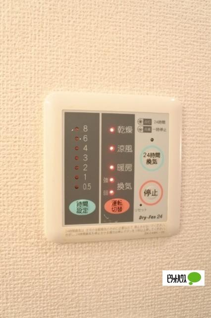 プリムロ−ズ・ヴィレッジ（204） 設備