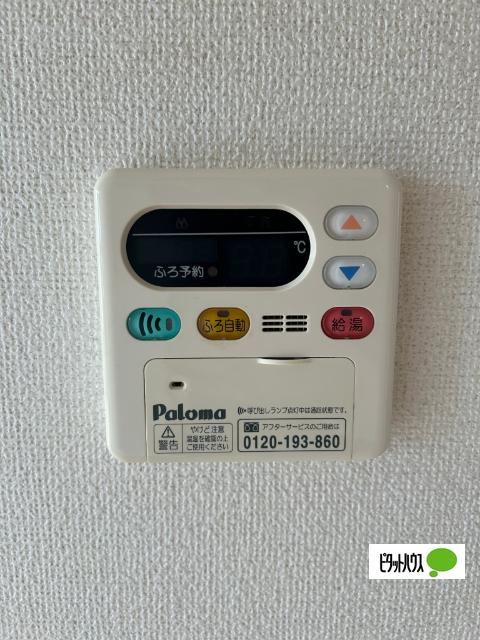 ルミエール　日野　Ⅰ（203） 設備