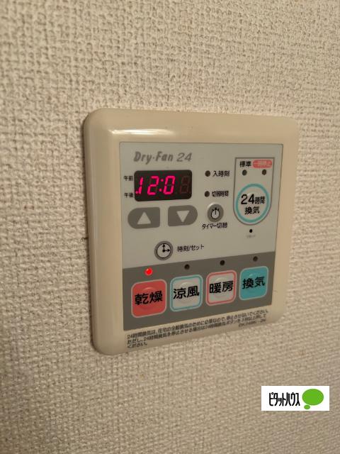 ルミエール　日野　Ⅰ（203） 設備