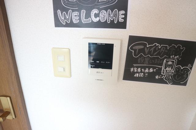 アースマーシーマンション（305） 部屋画像