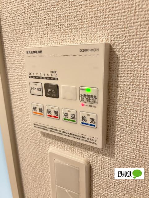 ＧＬ　ｍｉｎａｋｕｃｈｉ　Ⅱ（202） 設備