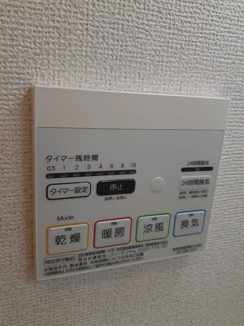 Ｃｈａｒｍｅ金屋（206） その他部屋・スペース