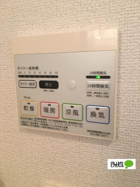 サザン　アルミュールＢ（202） 設備