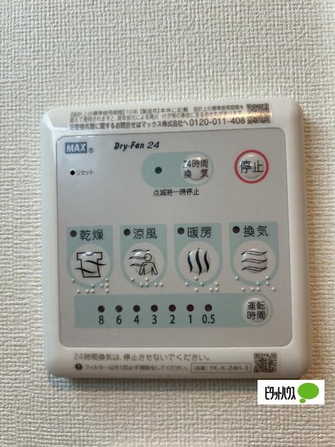 Ｓｕｎｎｙ　Ｈｏｍｅ 設備