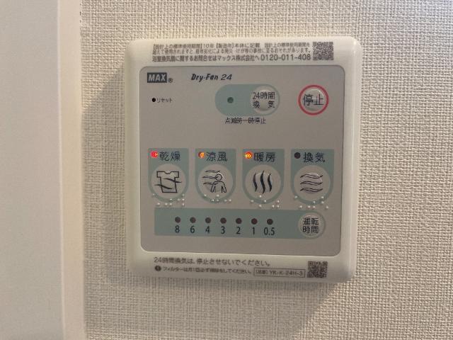 （仮称）水口町新城新築アパート２ 部屋画像