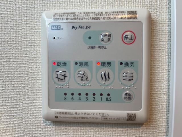 Ｓｕｎｎｙ　Ｈｏｍｅ 部屋画像