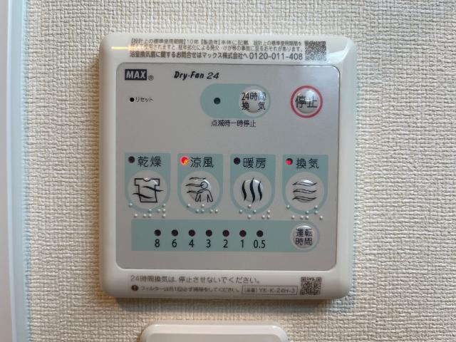 Ｓｕｎｎｙ　Ｈｏｍｅ 部屋画像