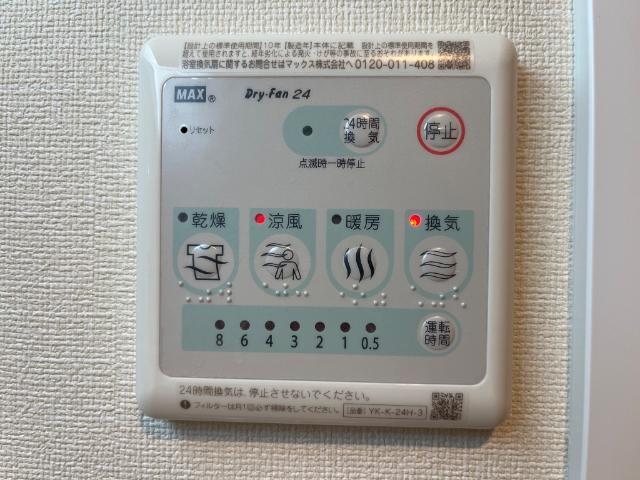 Ｓｕｎｎｙ　Ｈｏｍｅ 部屋画像
