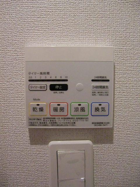 ＠三雲Ｄ（203） その他部屋・スペース