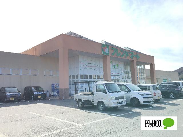 フレンドマート信楽店：576m