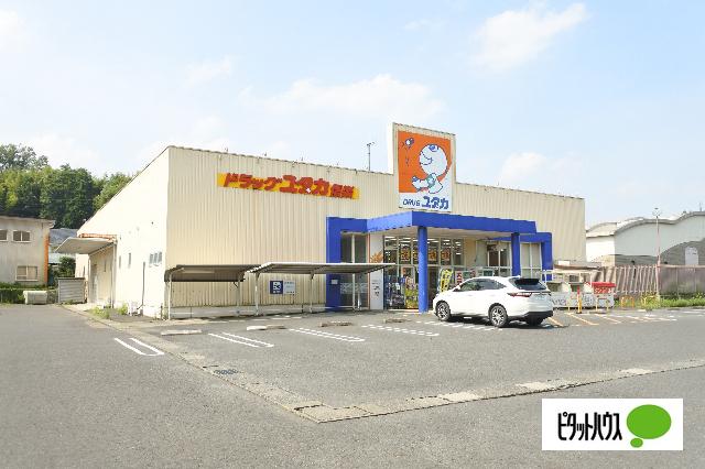ドラッグユタカ信楽店：1146m