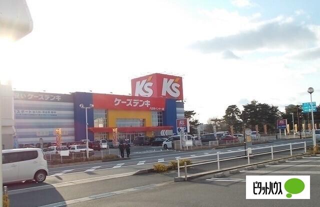 ケーズデンキ八日市インター店：938m