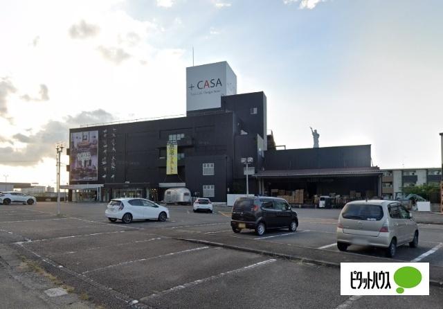 ＋CASA栗東店：1172m