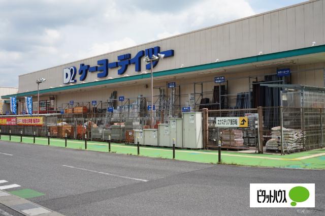 ケーヨーデイツー甲賀店：229m