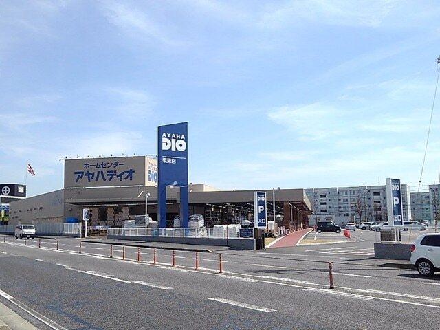 アヤハディオ栗東店：1444m