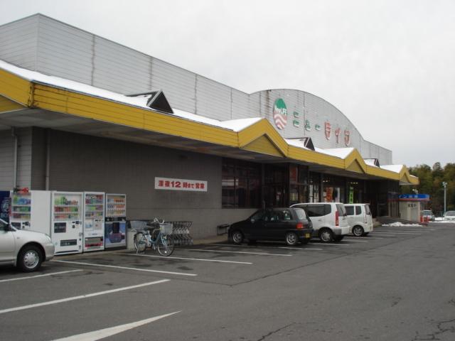 スーパー：1500m