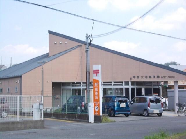 甲西大池郵便局：1000m