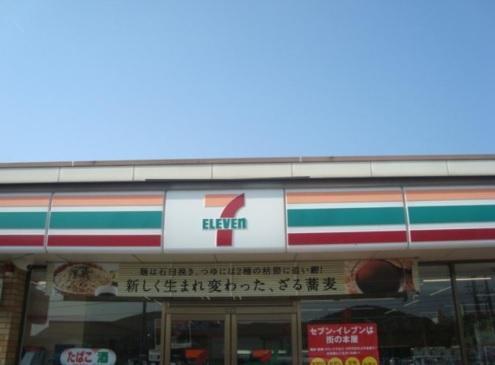セブンイレブン甲南病院前店：266m
