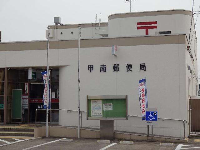 甲南郵便局：997m