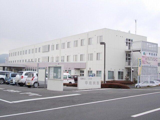 甲南病院：900m
