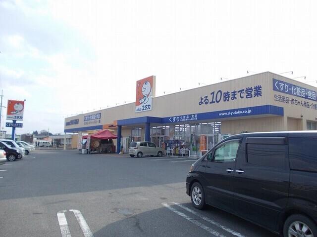 ドラッグユタカ　甲南店：800m