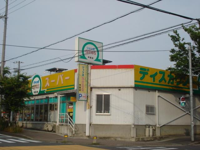 スーパー：310m