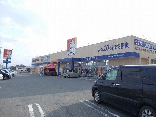 ドラッグユタカ甲南店：1000m