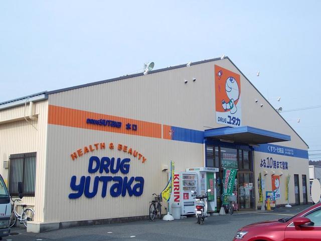 ドラッグユタカ水口店：1000m