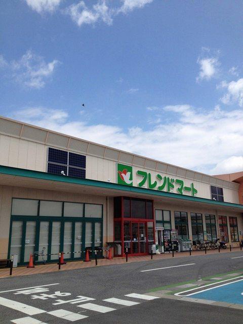 フレンドマート甲南店：943m