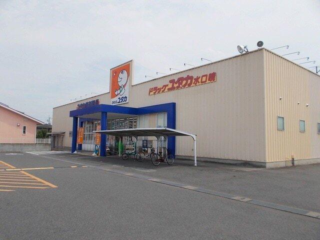 ドラッグユタカ水口暁店：2600m
