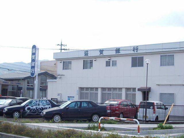滋賀銀行貴生川代理店：450m