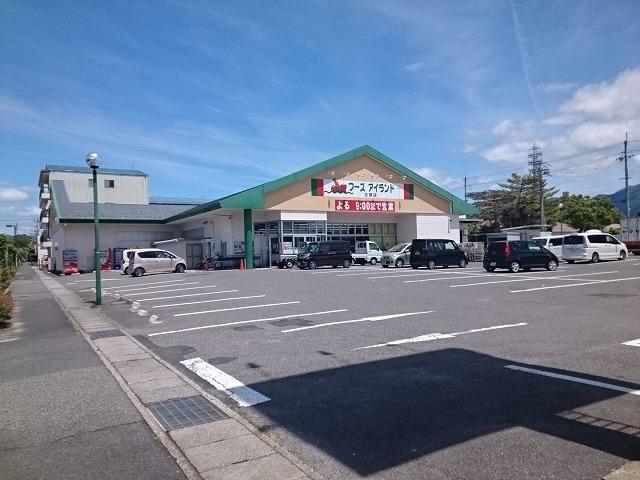 フーズアイランド 日野店：1200m