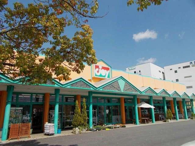 ジョイショッピングセンター：160m