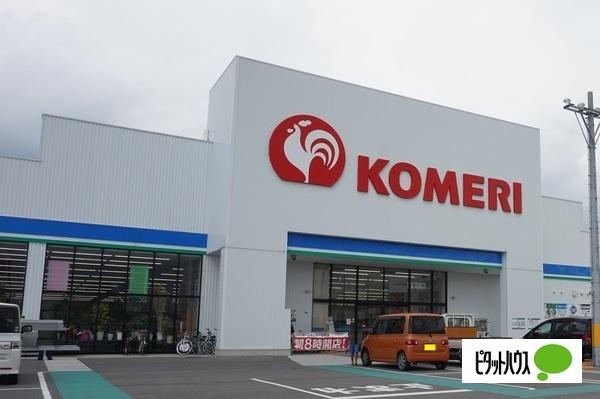 コメリハード＆グリーン日野店：2305m