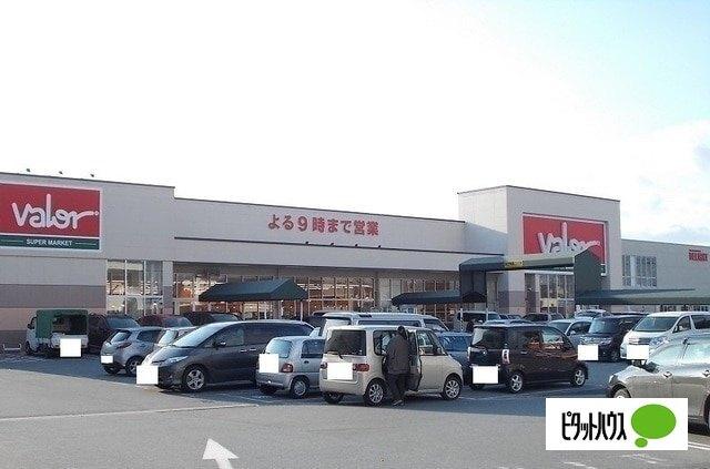 バロー八日市店：867m