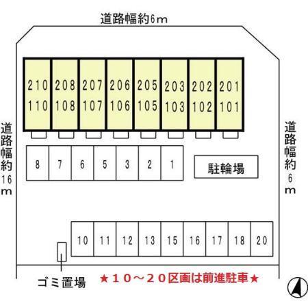 グランシャリオ（208） その他