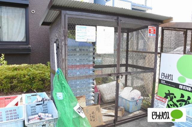 アグリンビレッジ　A棟（A202） その他