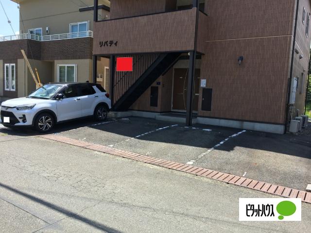 リバティ（101） 駐車場