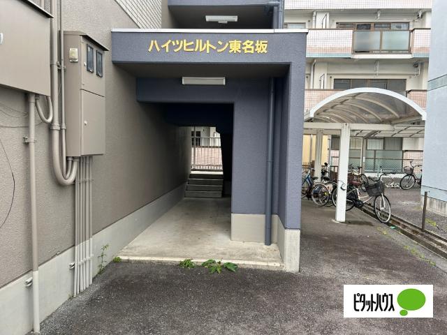 甲賀市水口町東名坂マンション エントランス