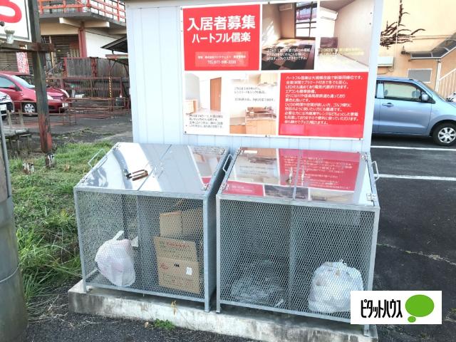 ハートフル信楽 物件画像