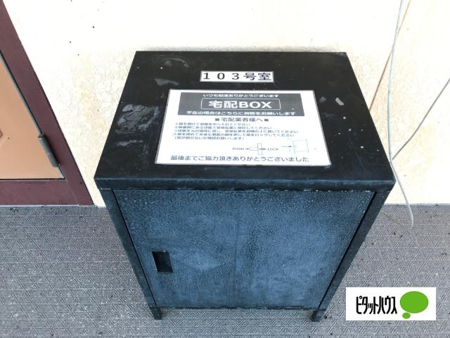 ハートフル信楽 物件画像