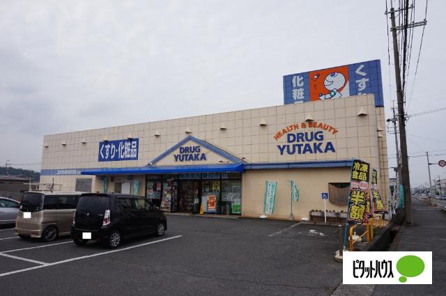 ドラッグユタカ甲西中央店：242m